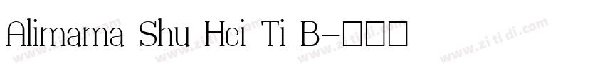 Alimama Shu Hei Ti B字体转换